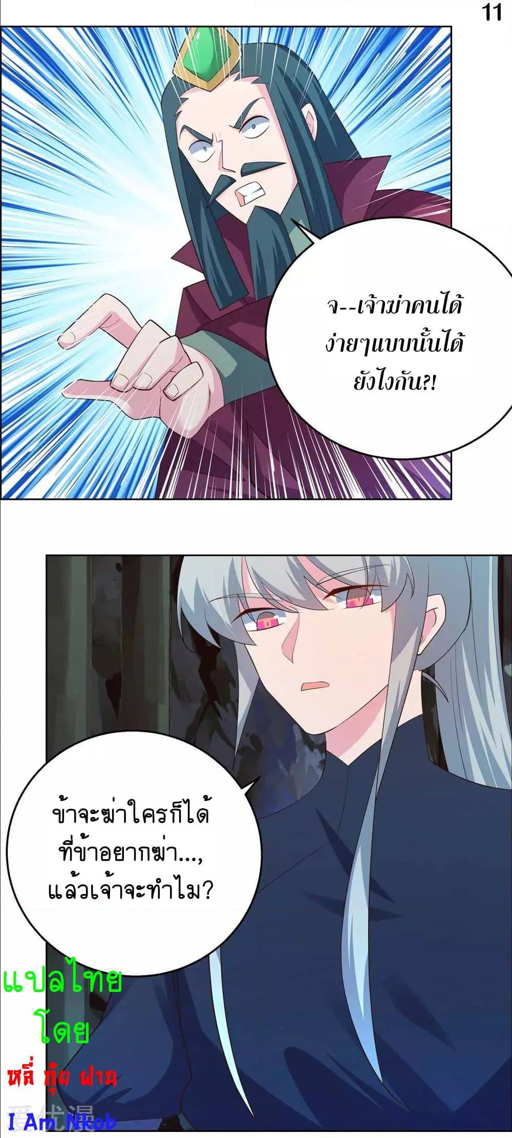 เธญเนเธฒเธเธกเธฑเธเธเธฐ