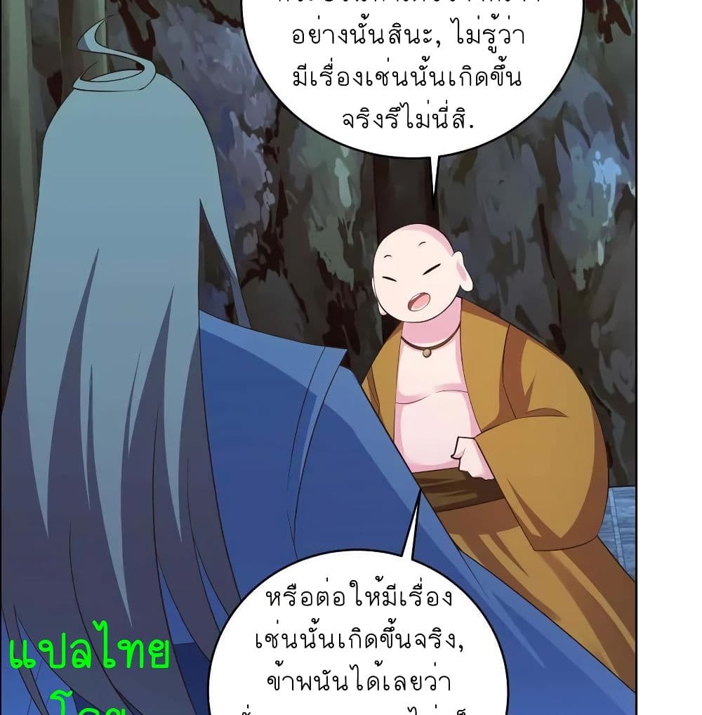 à¸­à¹ˆà¸²à¸™à¸¡à¸±à¸‡à¸‡à¸°