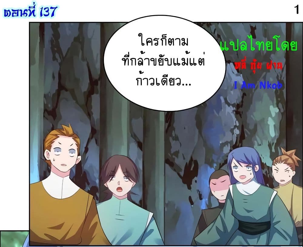 เธญเนเธฒเธเธกเธฑเธเธเธฐ