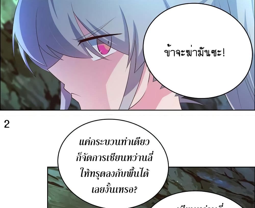 เธญเนเธฒเธเธกเธฑเธเธเธฐ