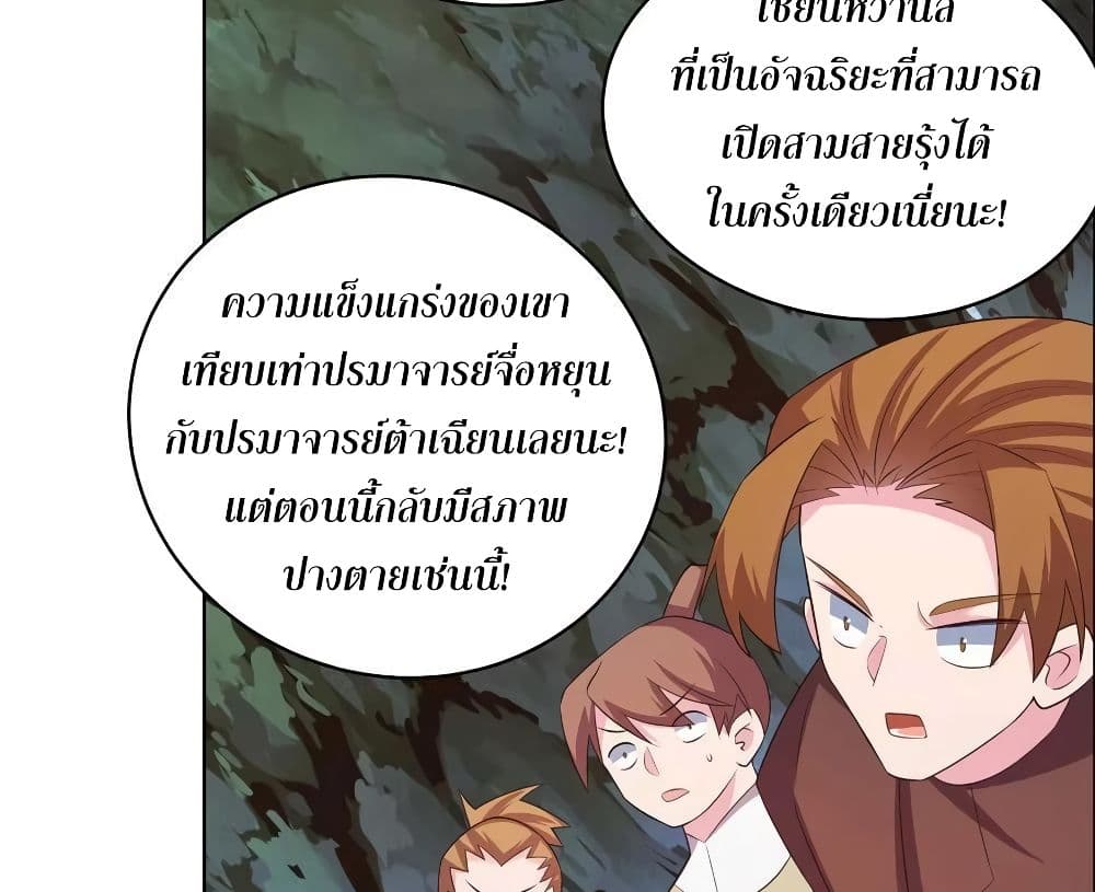 เธญเนเธฒเธเธกเธฑเธเธเธฐ