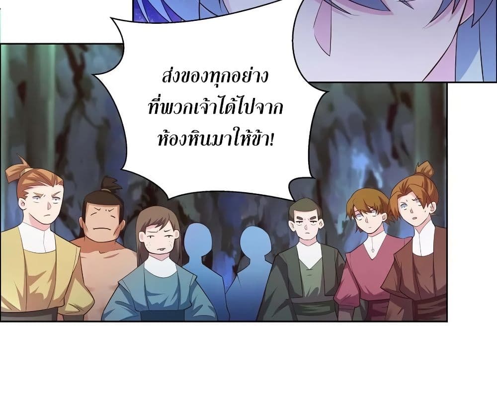 เธญเนเธฒเธเธกเธฑเธเธเธฐ