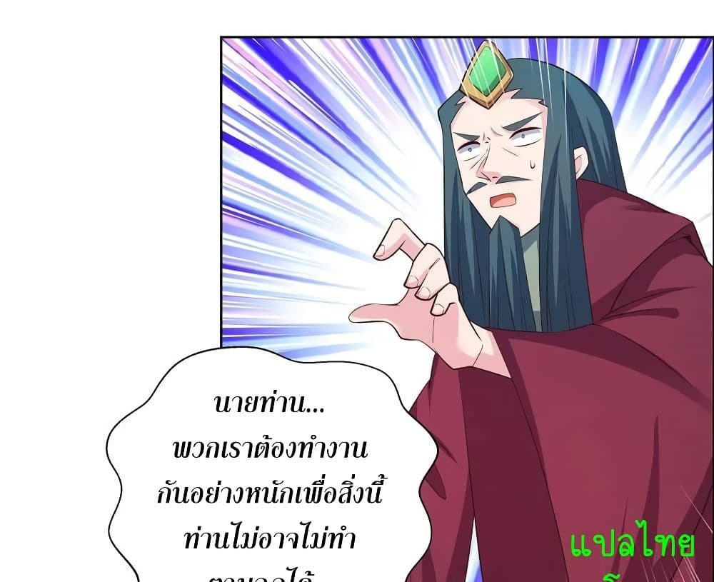 เธญเนเธฒเธเธกเธฑเธเธเธฐ