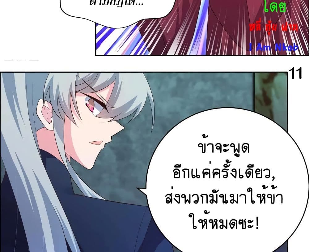 เธญเนเธฒเธเธกเธฑเธเธเธฐ