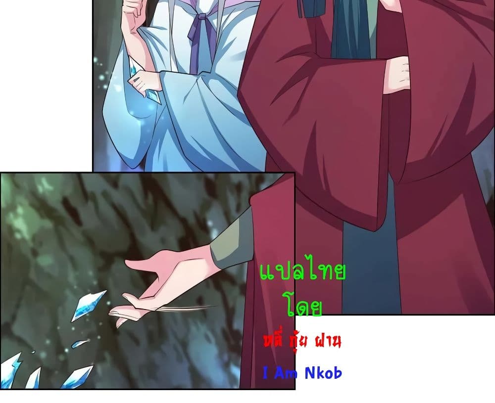 เธญเนเธฒเธเธกเธฑเธเธเธฐ