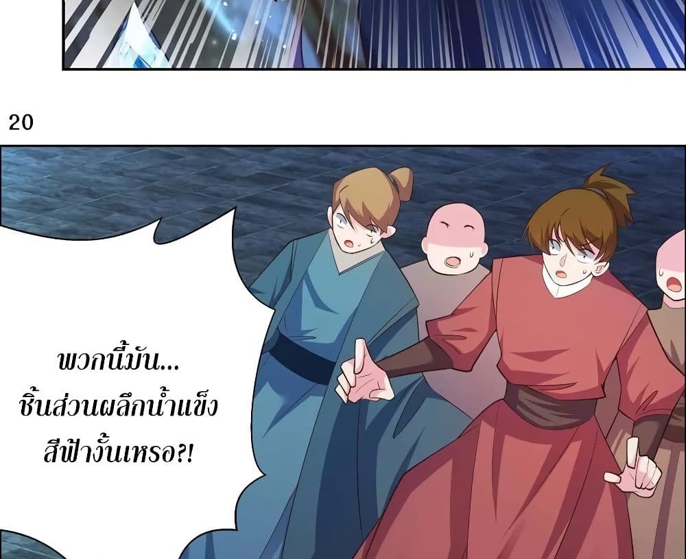 เธญเนเธฒเธเธกเธฑเธเธเธฐ