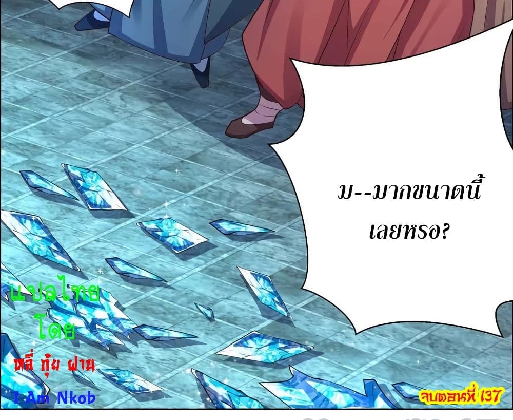 เธญเนเธฒเธเธกเธฑเธเธเธฐ