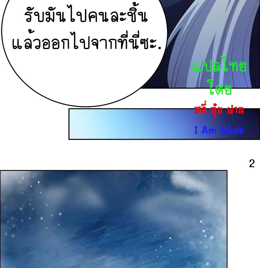 เธญเนเธฒเธเธกเธฑเธเธเธฐ