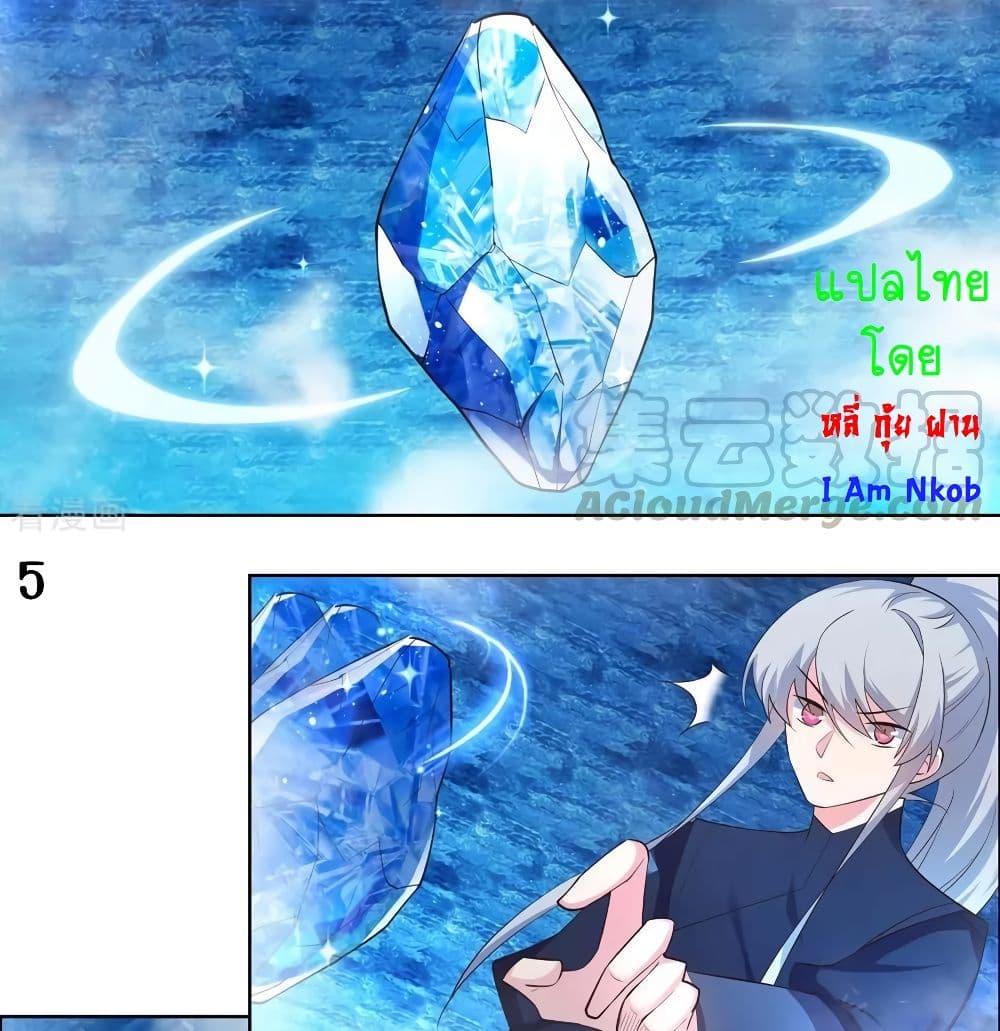 เธญเนเธฒเธเธกเธฑเธเธเธฐ