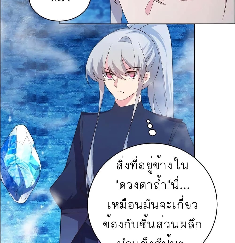 เธญเนเธฒเธเธกเธฑเธเธเธฐ