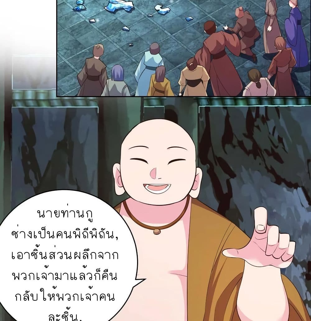 เธญเนเธฒเธเธกเธฑเธเธเธฐ