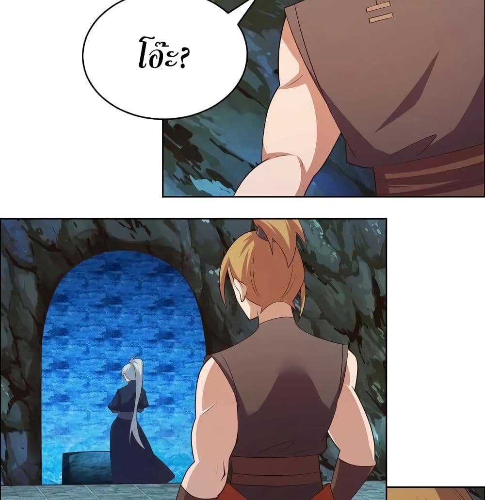 เธญเนเธฒเธเธกเธฑเธเธเธฐ