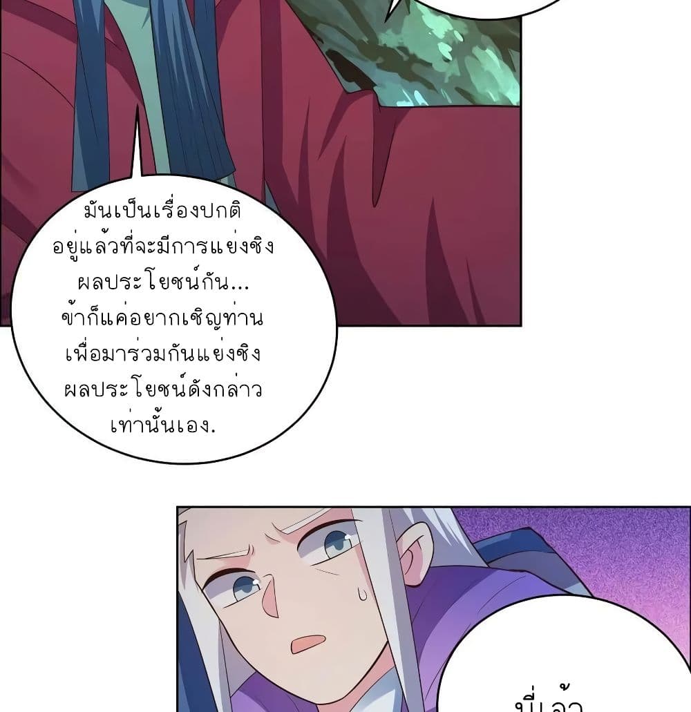 เธญเนเธฒเธเธกเธฑเธเธเธฐ