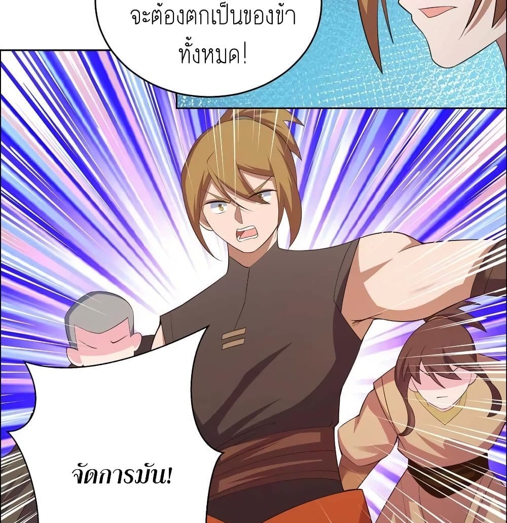 เธญเนเธฒเธเธกเธฑเธเธเธฐ