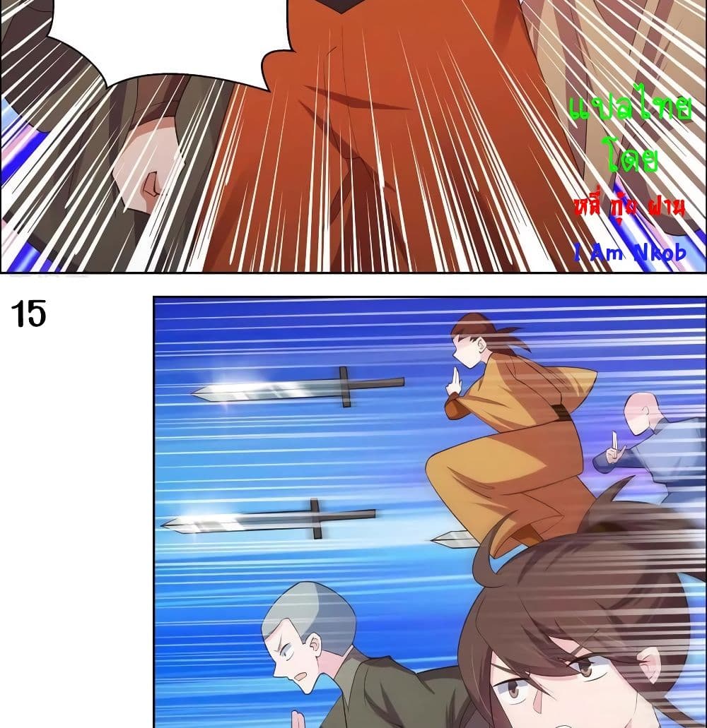 เธญเนเธฒเธเธกเธฑเธเธเธฐ