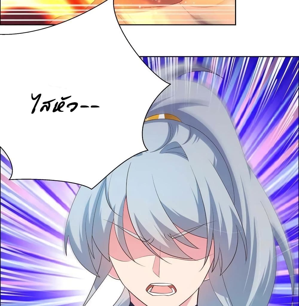 เธญเนเธฒเธเธกเธฑเธเธเธฐ