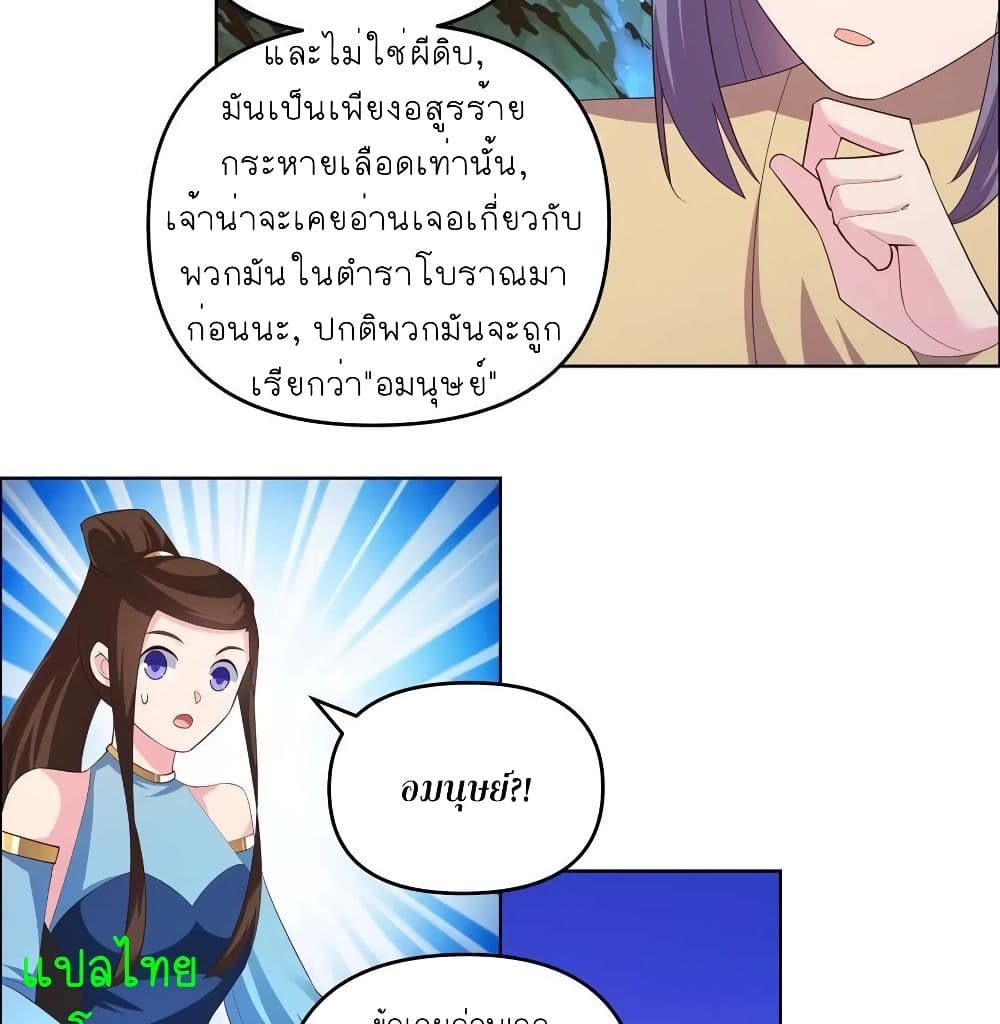 เธญเนเธฒเธเธกเธฑเธเธเธฐ