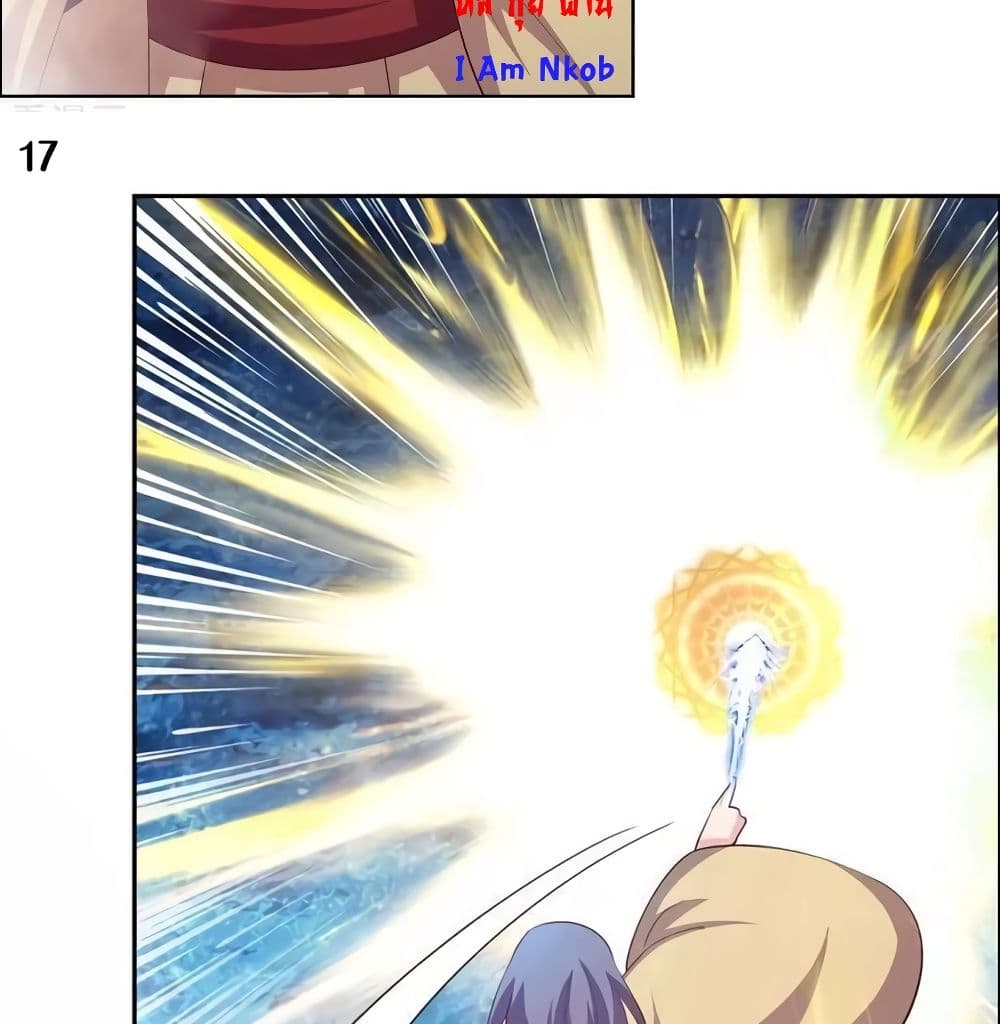 เธญเนเธฒเธเธกเธฑเธเธเธฐ