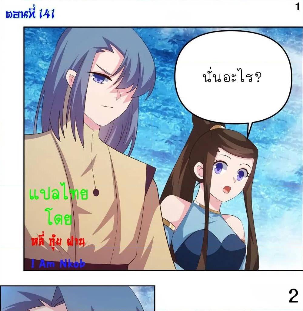 à¸­à¹ˆà¸²à¸™à¸¡à¸±à¸‡à¸‡à¸°