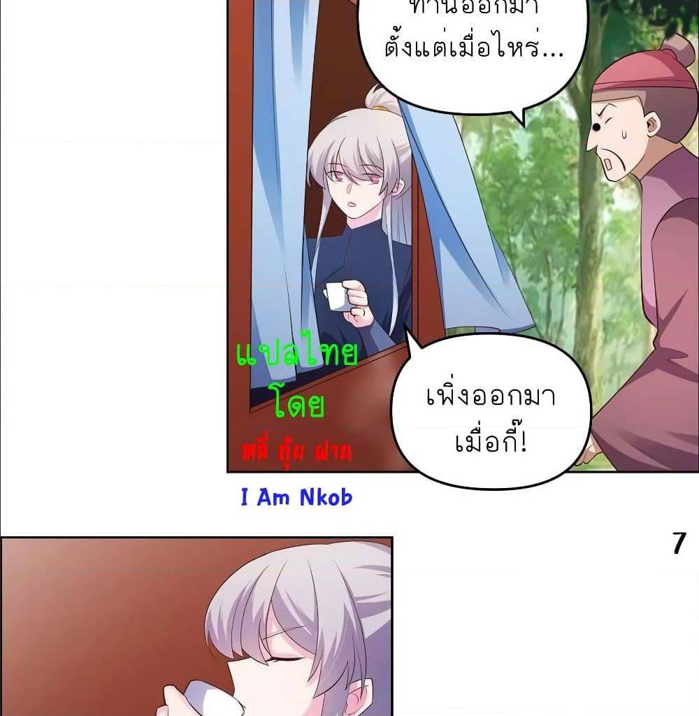 à¸­à¹ˆà¸²à¸™à¸¡à¸±à¸‡à¸‡à¸°