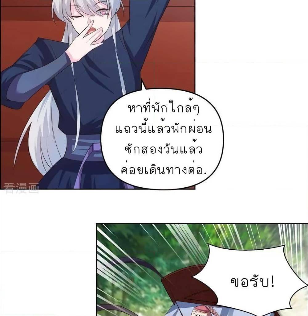 à¸­à¹ˆà¸²à¸™à¸¡à¸±à¸‡à¸‡à¸°