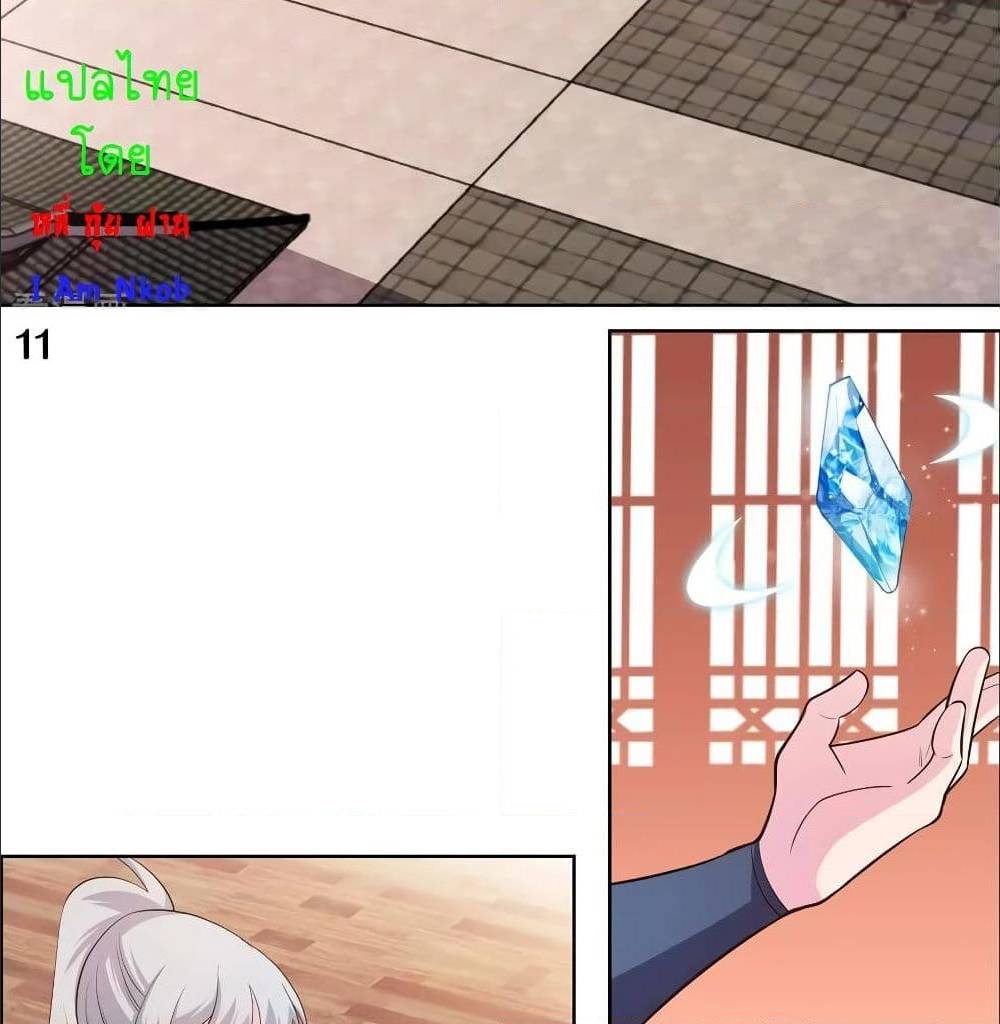 à¸­à¹ˆà¸²à¸™à¸¡à¸±à¸‡à¸‡à¸°