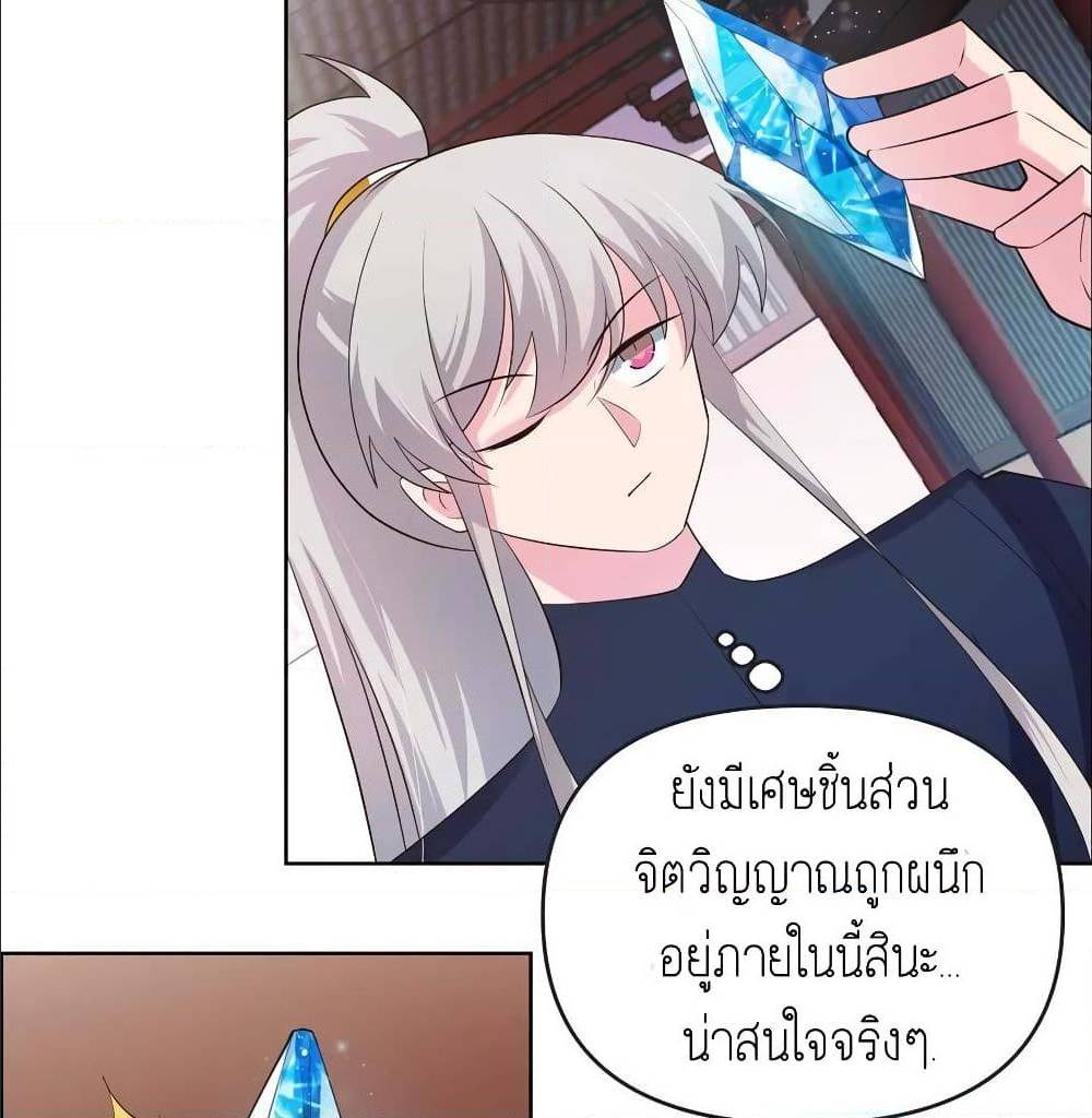 à¸­à¹ˆà¸²à¸™à¸¡à¸±à¸‡à¸‡à¸°