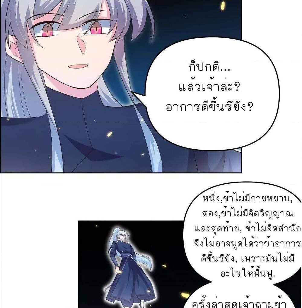 เธญเนเธฒเธเธกเธฑเธเธเธฐ