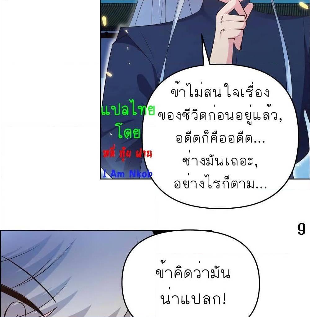 เธญเนเธฒเธเธกเธฑเธเธเธฐ