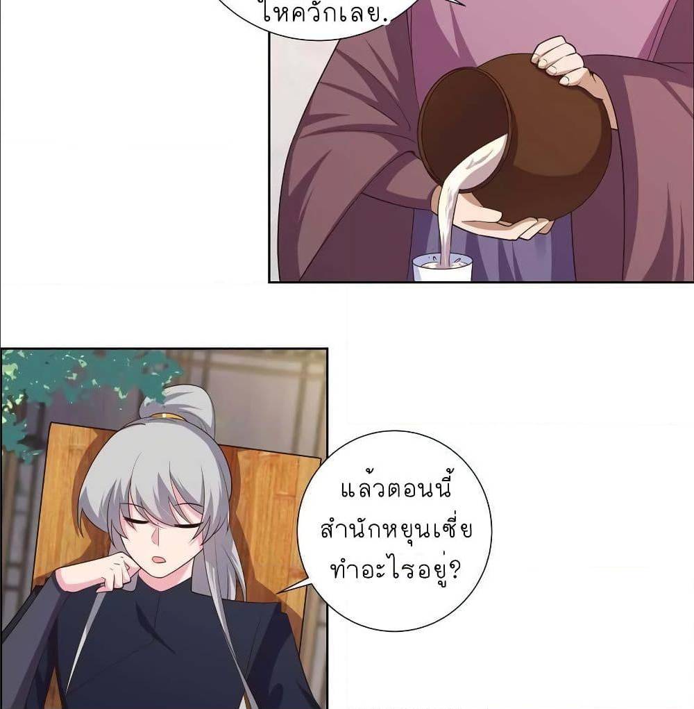 เธญเนเธฒเธเธกเธฑเธเธเธฐ