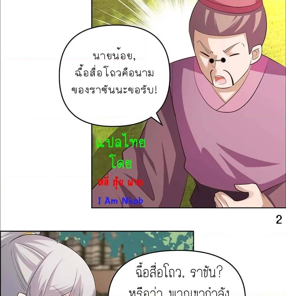 เธญเนเธฒเธเธกเธฑเธเธเธฐ