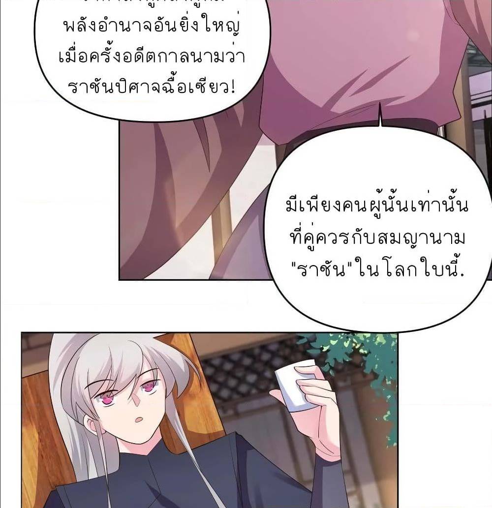 เธญเนเธฒเธเธกเธฑเธเธเธฐ
