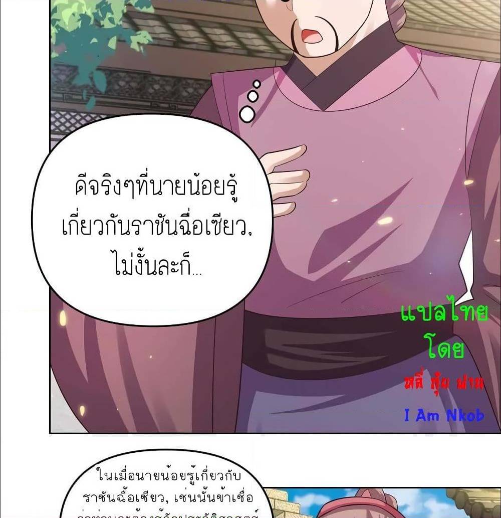 เธญเนเธฒเธเธกเธฑเธเธเธฐ