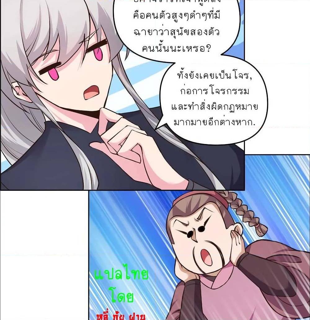 เธญเนเธฒเธเธกเธฑเธเธเธฐ