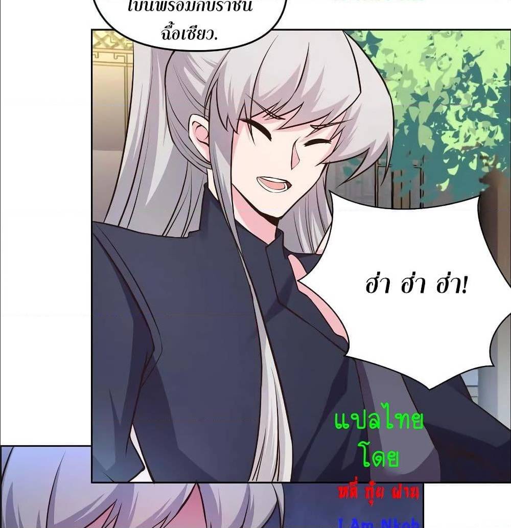 เธญเนเธฒเธเธกเธฑเธเธเธฐ