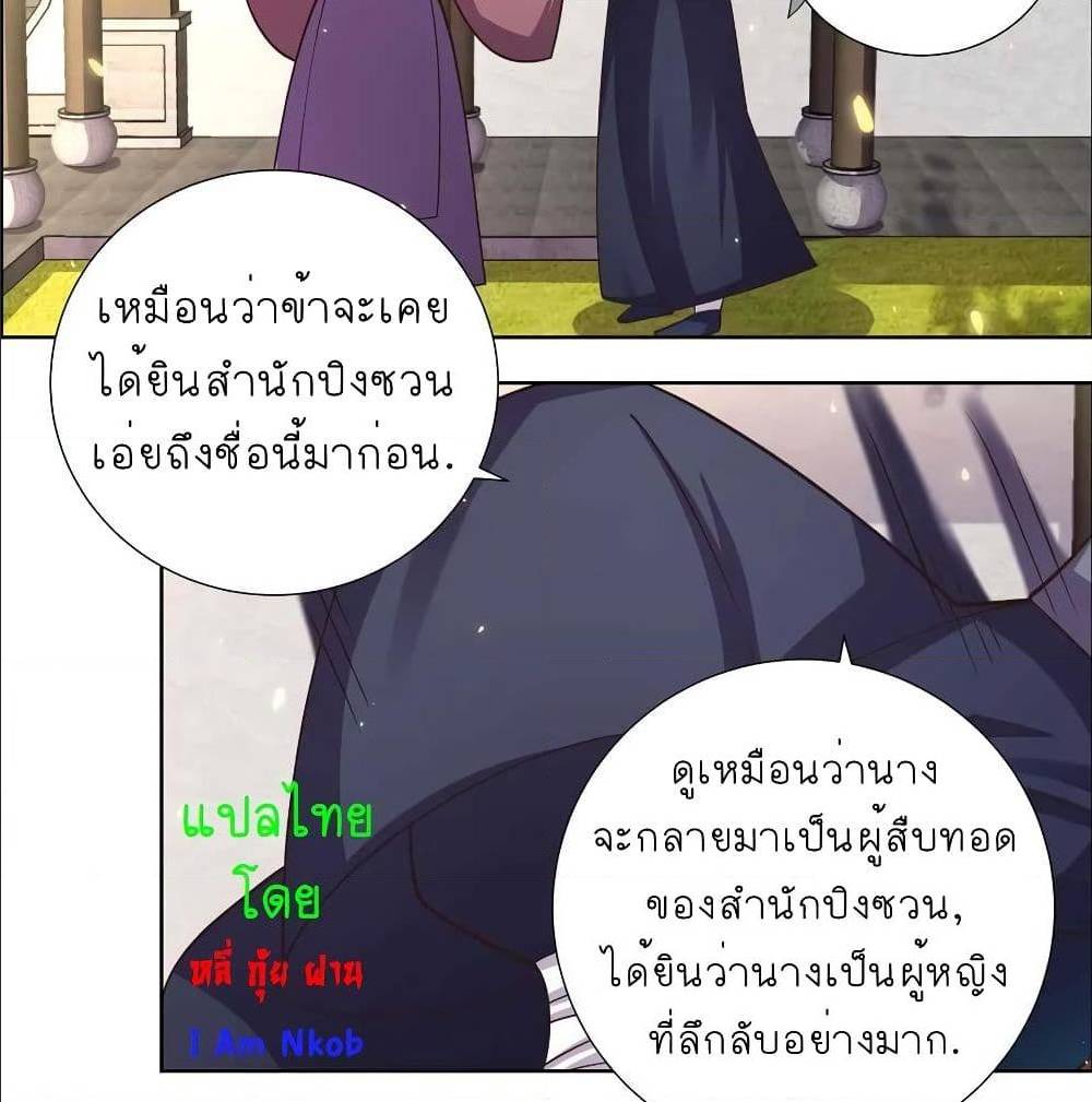 เธญเนเธฒเธเธกเธฑเธเธเธฐ