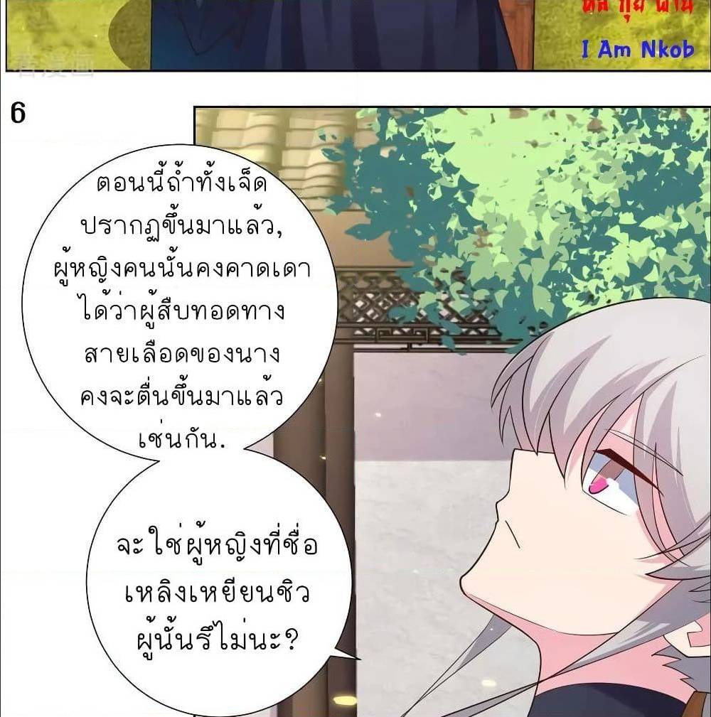 เธญเนเธฒเธเธกเธฑเธเธเธฐ