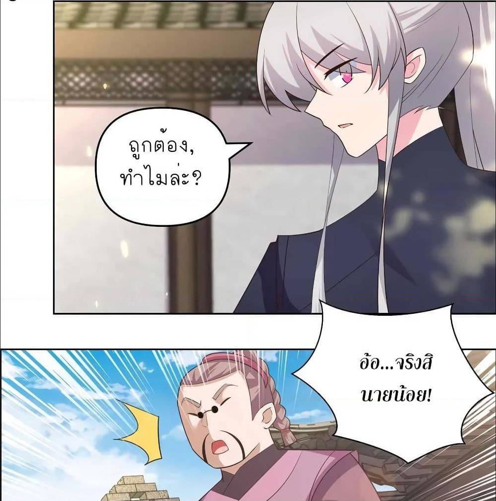 เธญเนเธฒเธเธกเธฑเธเธเธฐ