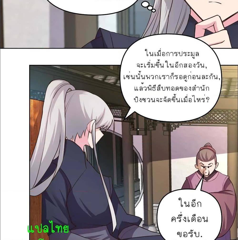 เธญเนเธฒเธเธกเธฑเธเธเธฐ