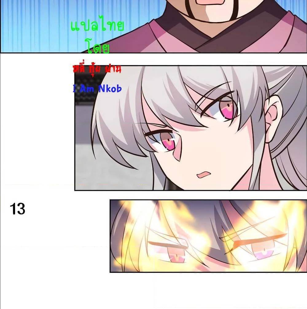 เธญเนเธฒเธเธกเธฑเธเธเธฐ