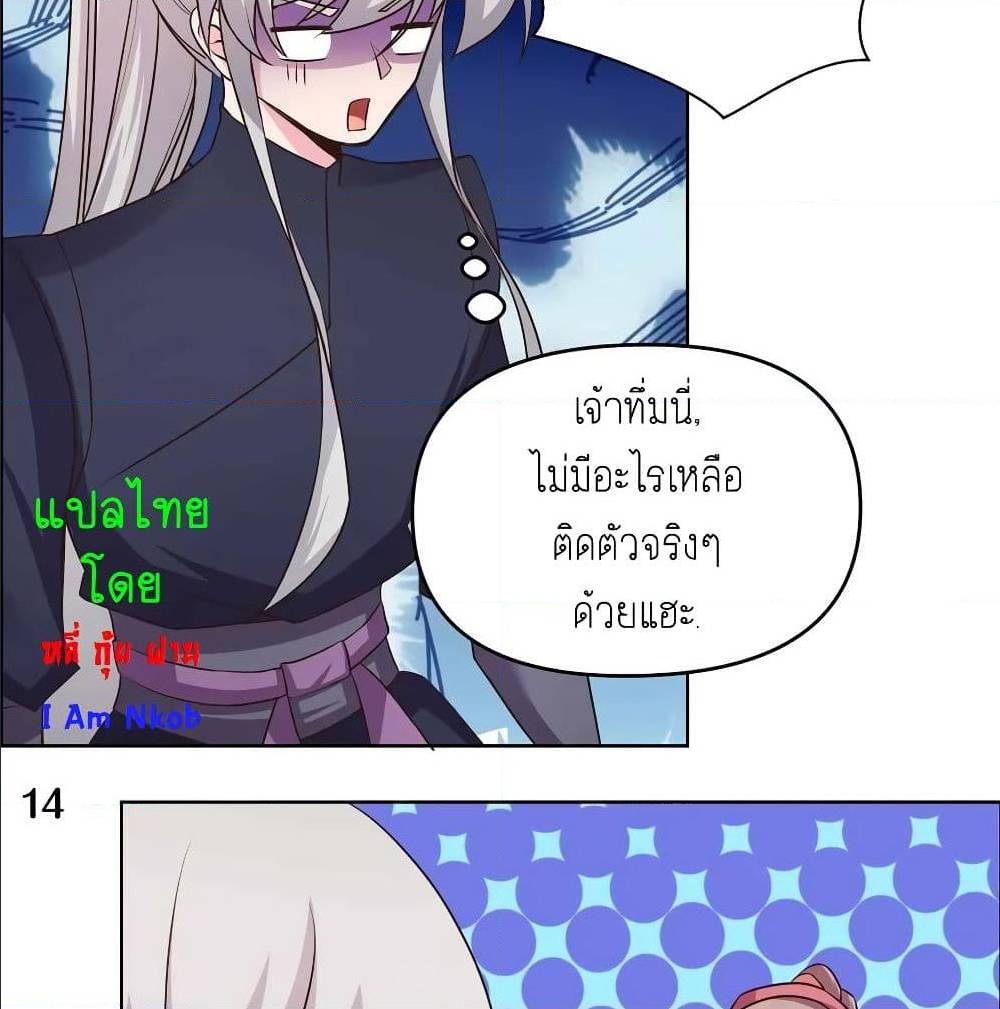 เธญเนเธฒเธเธกเธฑเธเธเธฐ