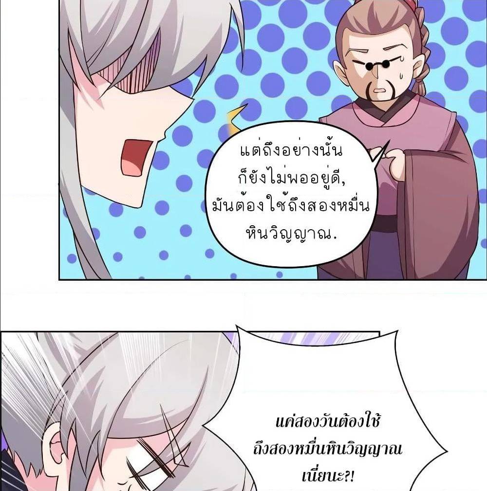 เธญเนเธฒเธเธกเธฑเธเธเธฐ