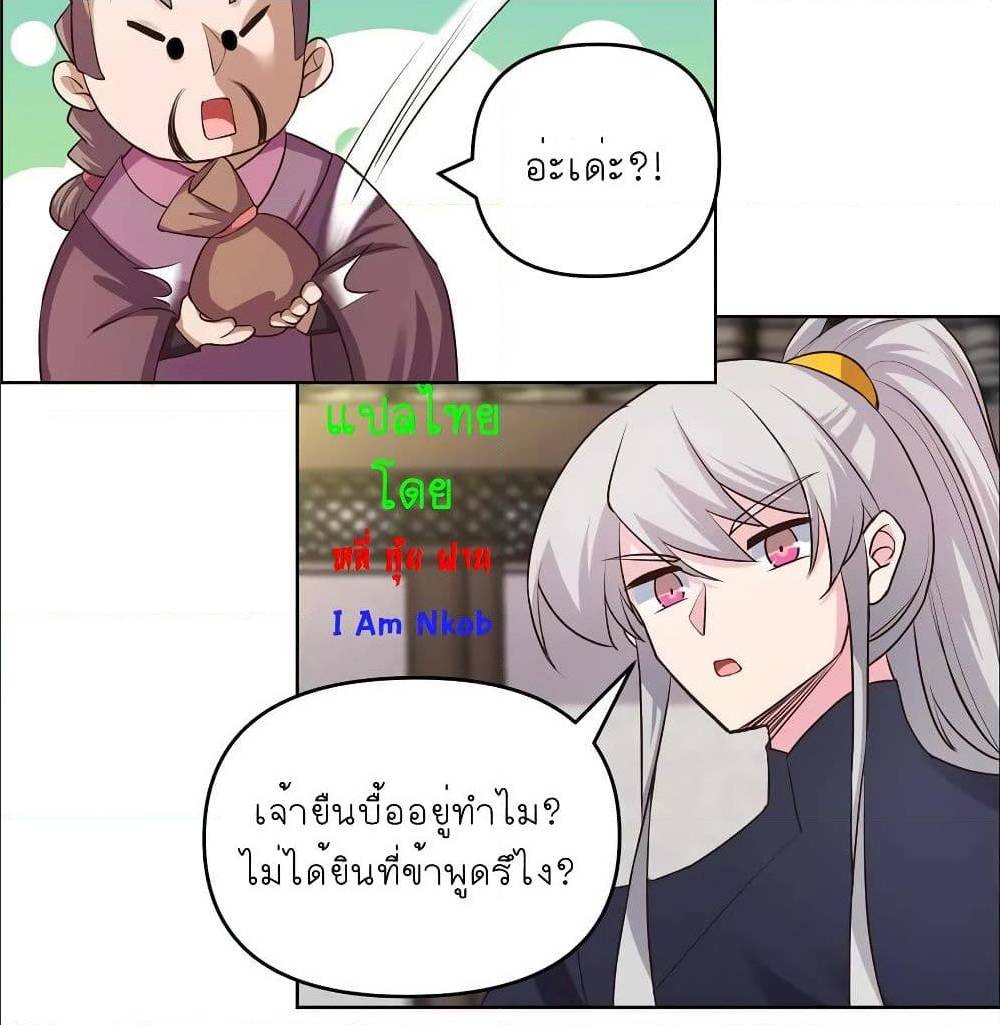 à¸­à¹ˆà¸²à¸™à¸¡à¸±à¸‡à¸‡à¸°