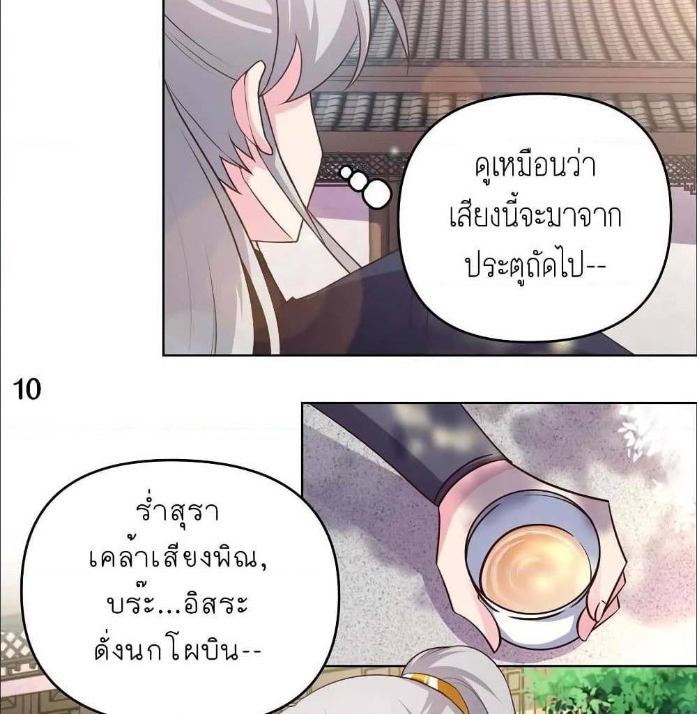à¸­à¹ˆà¸²à¸™à¸¡à¸±à¸‡à¸‡à¸°