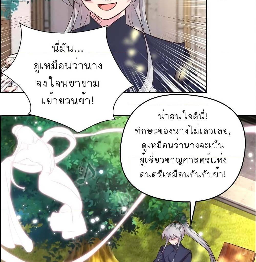 à¸­à¹ˆà¸²à¸™à¸¡à¸±à¸‡à¸‡à¸°