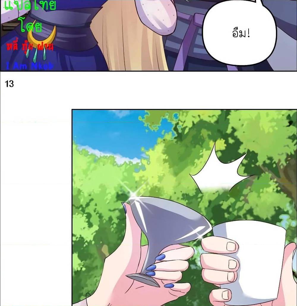 à¸­à¹ˆà¸²à¸™à¸¡à¸±à¸‡à¸‡à¸°