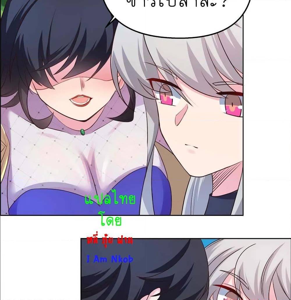 à¸­à¹ˆà¸²à¸™à¸¡à¸±à¸‡à¸‡à¸°