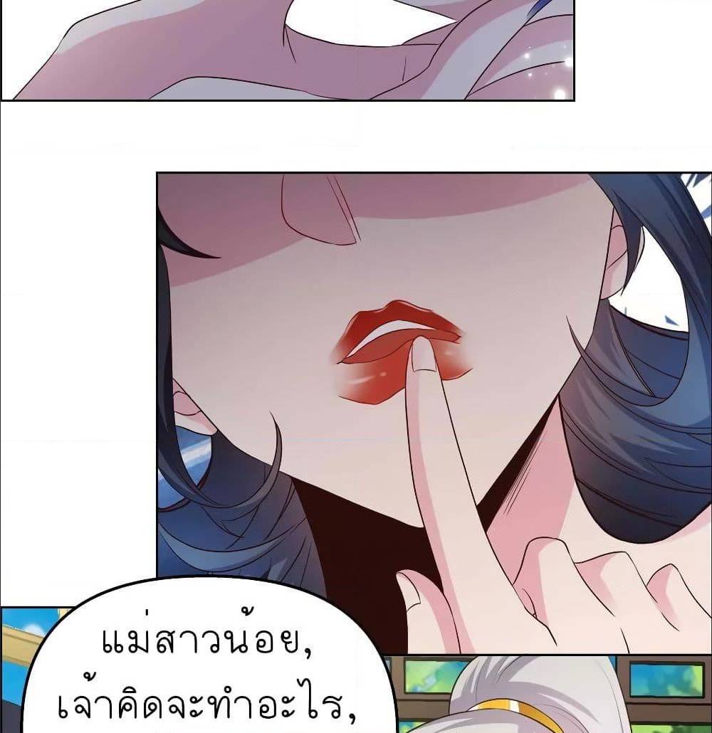 à¸­à¹ˆà¸²à¸™à¸¡à¸±à¸‡à¸‡à¸°