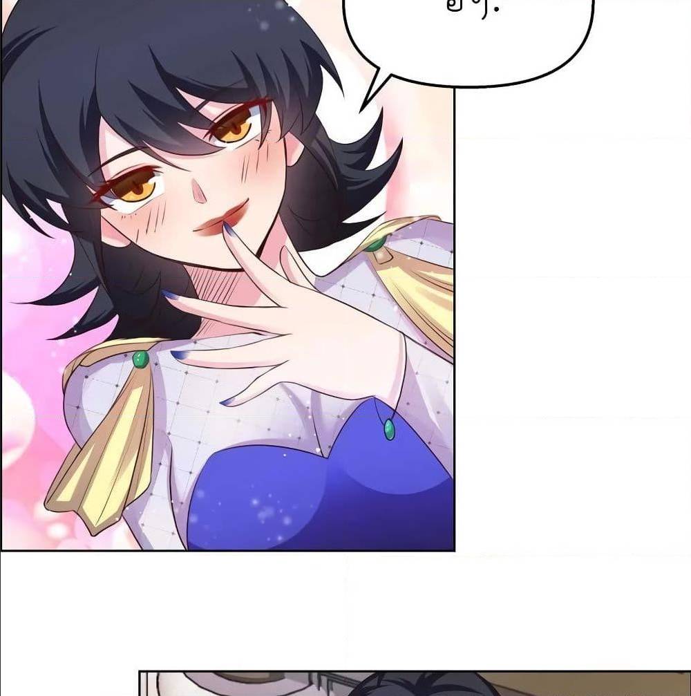 à¸­à¹ˆà¸²à¸™à¸¡à¸±à¸‡à¸‡à¸°