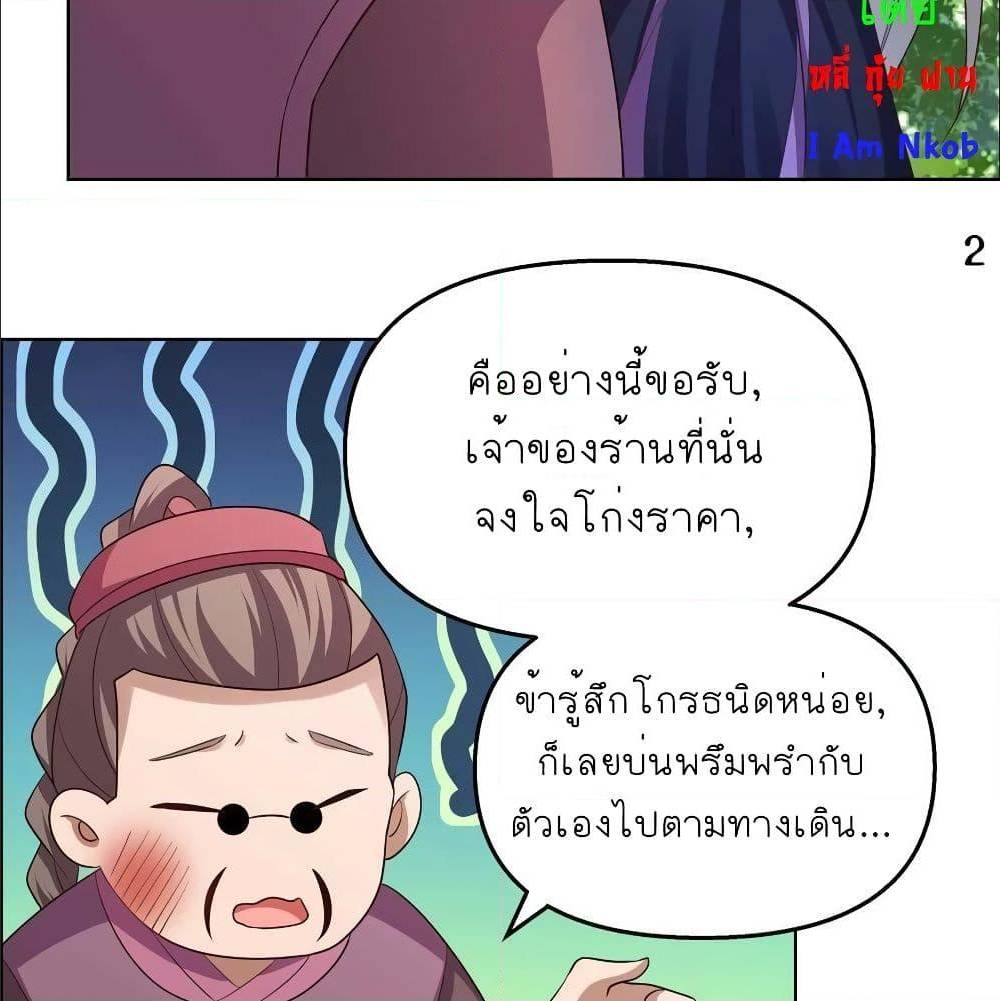 à¸­à¹ˆà¸²à¸™à¸¡à¸±à¸‡à¸‡à¸°